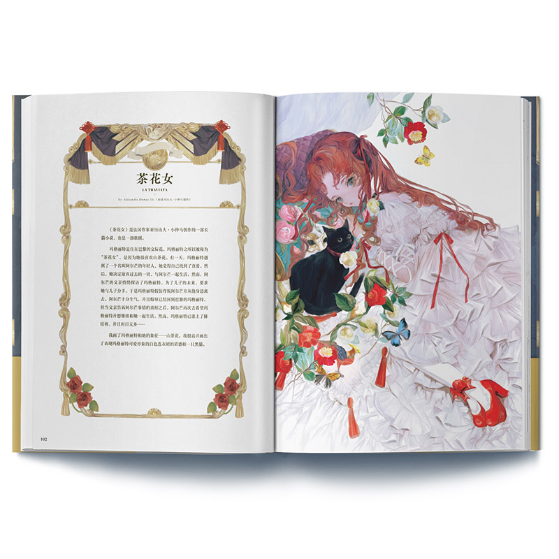 The Art of Yogisya Fantasy ill – Vintage Collectible Clothing Bewertung und Preis