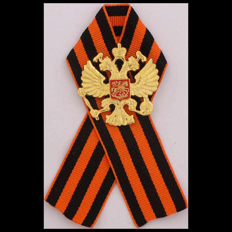 Russian St. George Ribbon Grea – Vintage Collectible Accessories Bewertung und Preis