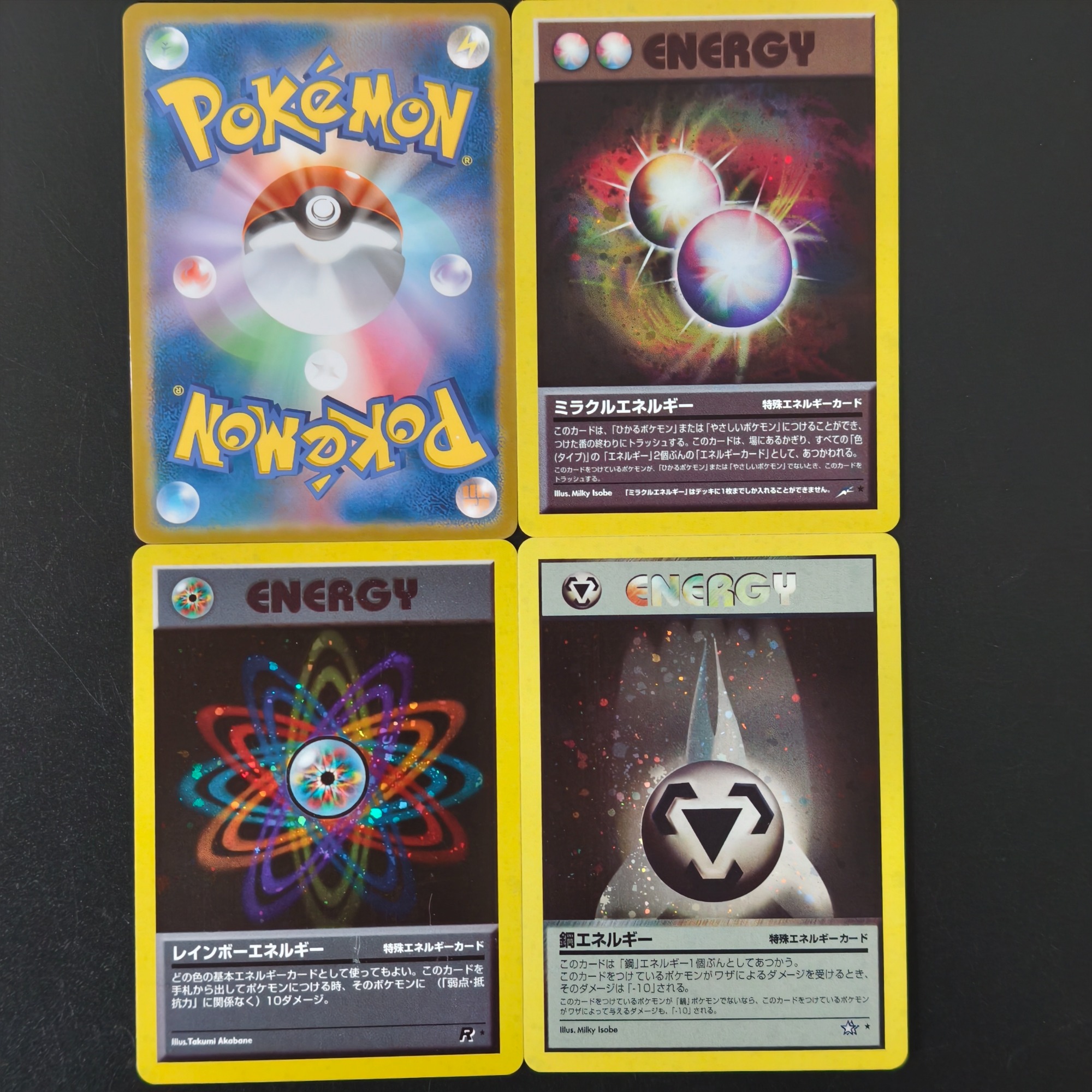Vintage Japanese Proxy TCG Pok – Vintage Game Collection Bewertung und Preis