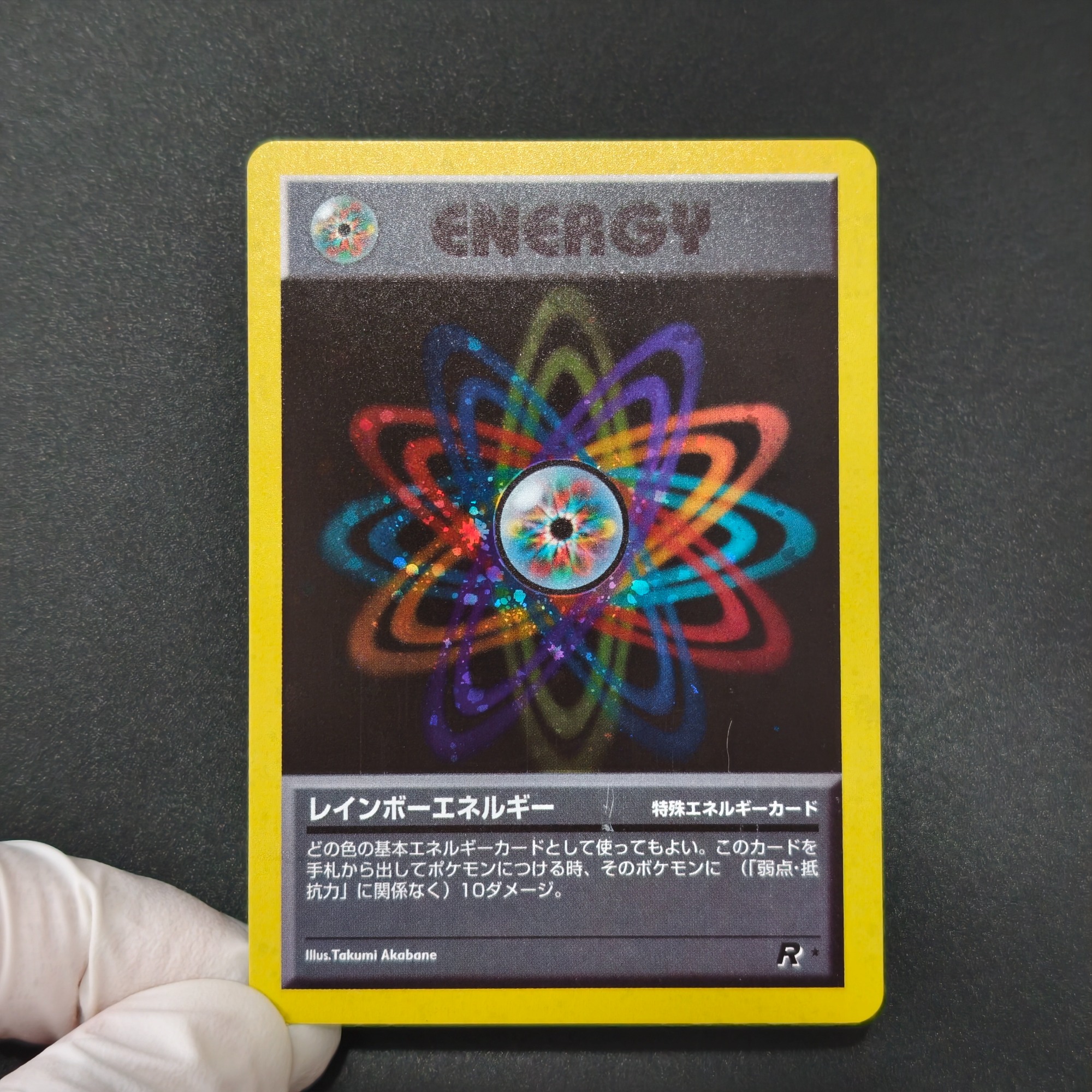 Vintage Japanese Proxy TCG Pok – Vintage Game Collection Bewertung und Preis
