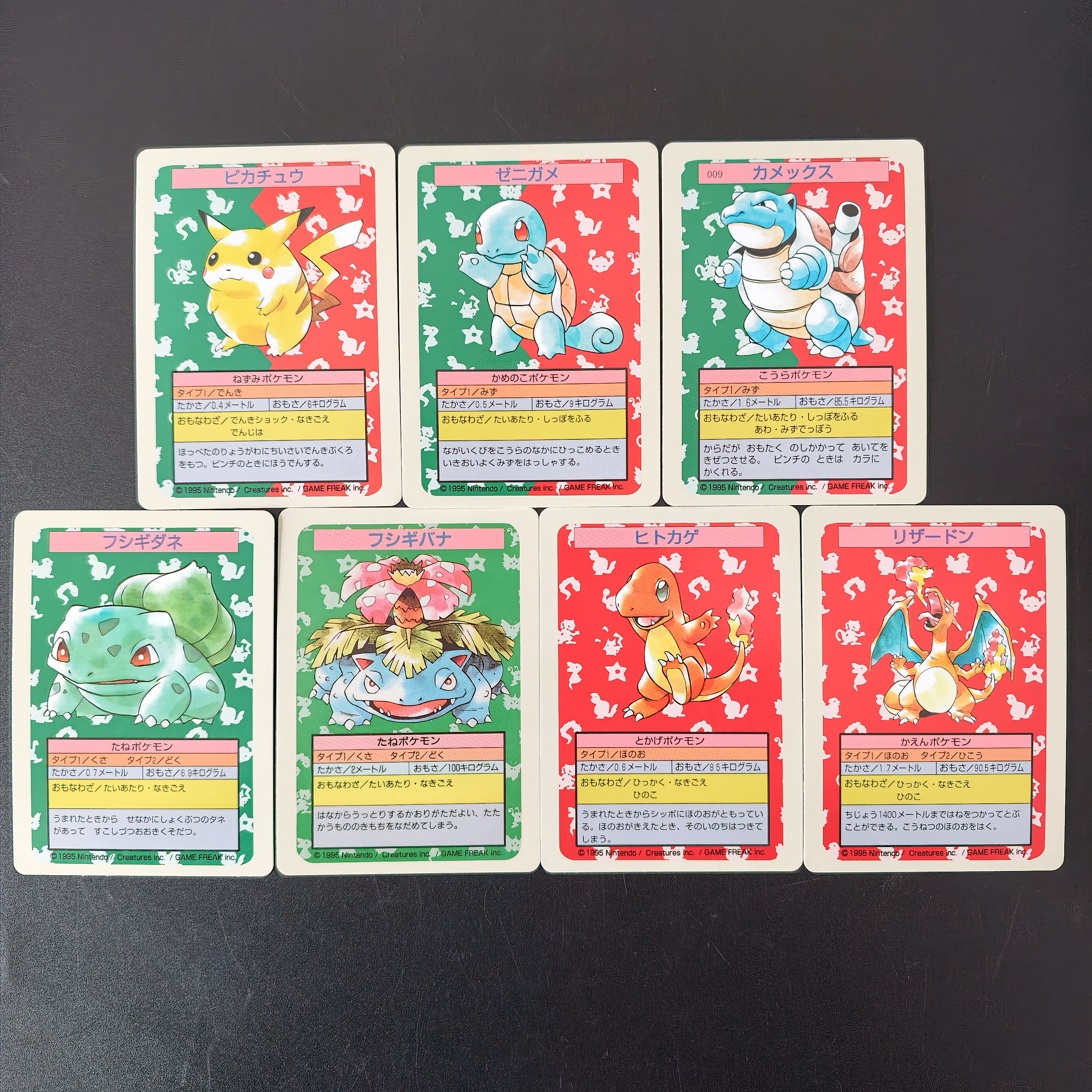 7PCS Japanese Pokemon 1995 Vin – Vintage Game Collection Bewertung und Preis
